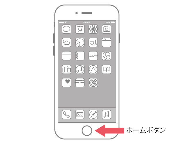 Iphone ホームボタンを押した時の振動の強さを変える方法 りんごの使い方