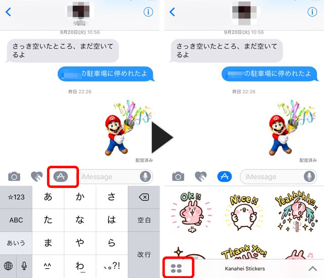 how-to-delete-sticker-on-ios10-01