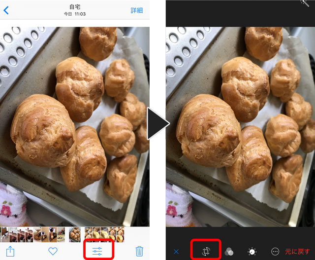 Iphone ios10 