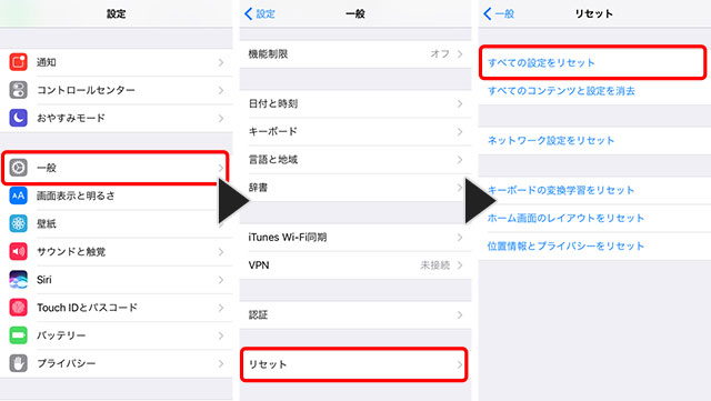 reset-all-settings-ios-01