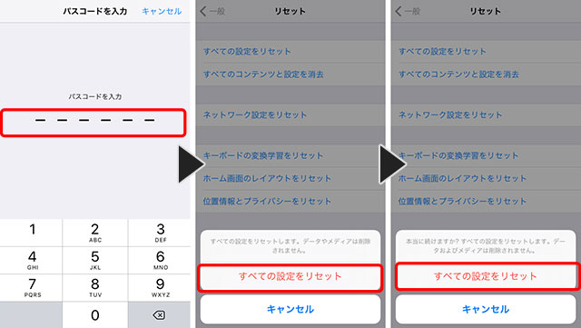 reset-all-settings-ios-02