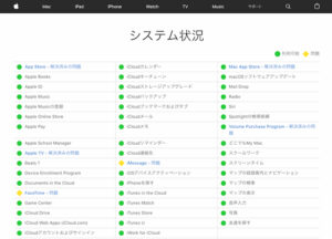  Apple の 2 段階認証が iMessage と FaceTime で利用可能に [更新]