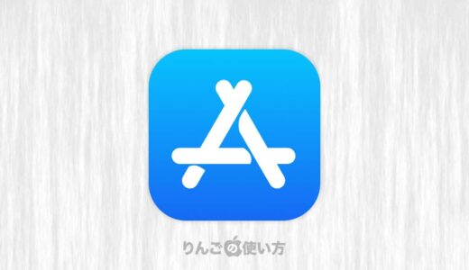 Iphoneで電話を保留する方法 保留音は変えられる りんごの使い方