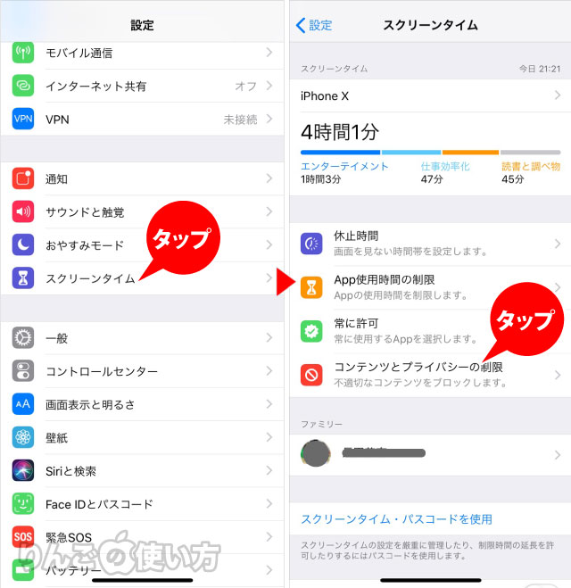 Iphone Ipadのapp Storeのアイコンが見つからない時の探し方 Ios Ipados 14対応 りんごの使い方