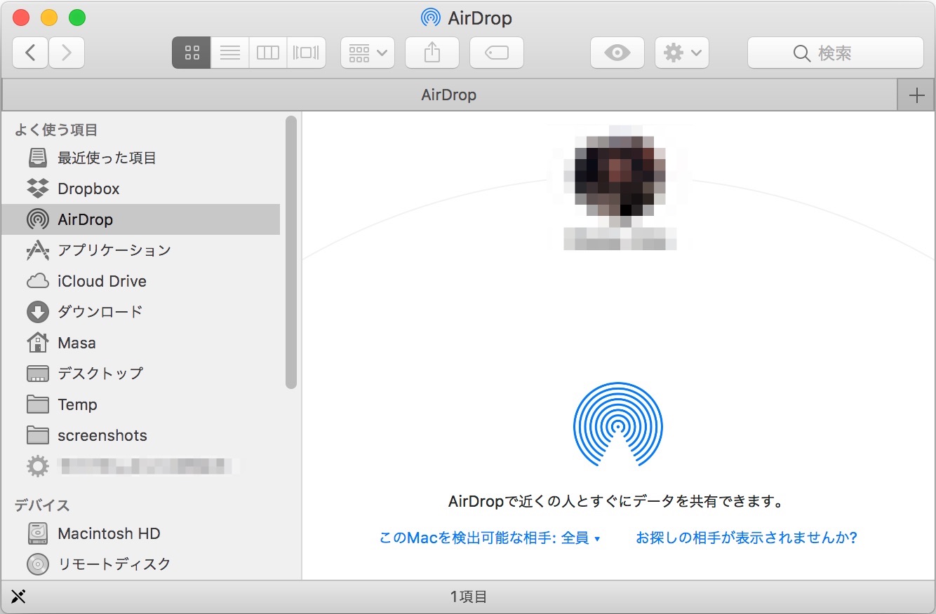 Airdrop エアドロップ で相手が表示されないときの対処方法 りんごの使い方