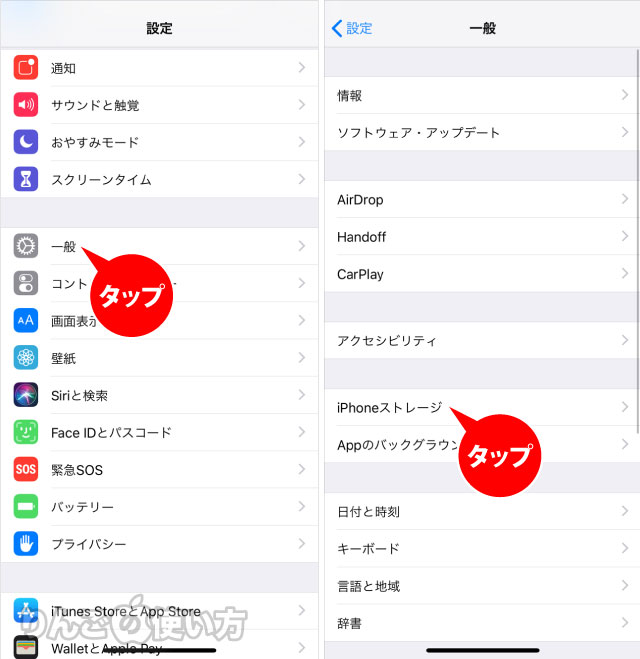 メールアプリが無くなった時の対処 Iphoneのメールappの使い方