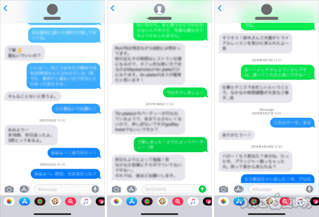 99以上 写真 吹き出し アプリ Iphone 赤ちゃんの画像無料