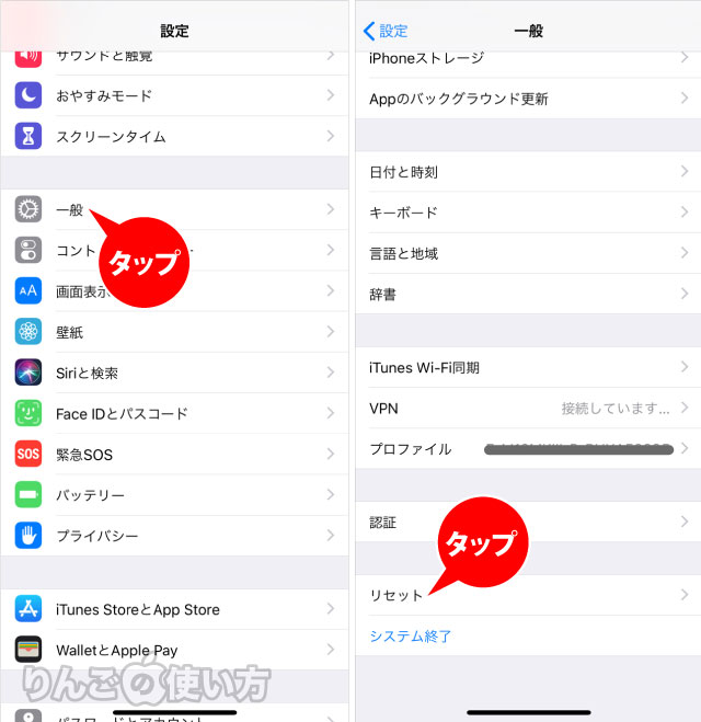 Iphoneやipad インストールしたアプリが見つけられないときの探し方 Ios 14対応 りんごの使い方