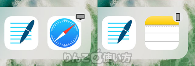 Ipad アプリのアイコンの右上にスマホやパソコンの絵 これは何 出なくする方法 りんごの使い方