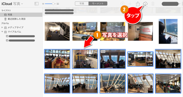 Icloudにアップロードした写真をmacにダウンロードする方法 りんごの使い方