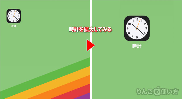 iPhoneやiPadで時間の秒数を知る方法
