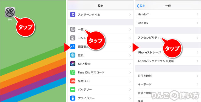 Iphoneでアプリ使わず簡単にram メモリ のクリアを行う方法 りんごの使い方