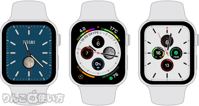 Apple Watch 5の文字盤