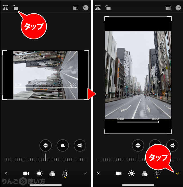 縦に撮った動画」のトリミングや繋ぎ合わせるなど編集する方法【iPhone 
