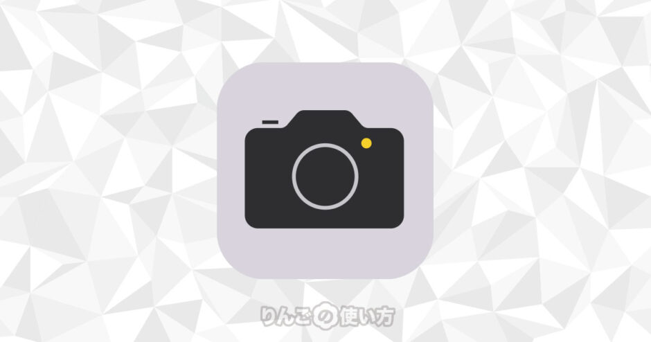 ライブフォトを共有する iOS