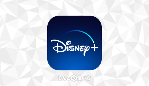 マインクラフトの Realmsアップデートが48時間保留中 はどうすればいい りんごの使い方